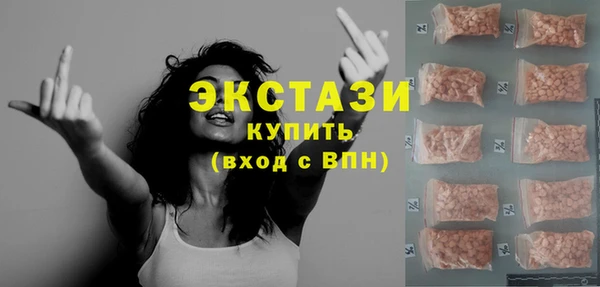 мяу мяу кристалл Вязники